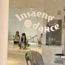 쉽게 배우는 Excel 2013 | 대전실용음악학원 반복되는 일상속 나를 찾아준 보컬후기