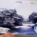 수승대관광지 눈썰매장 이미지