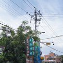 노곡3리마을회관 이미지