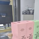 기원 | 기원 증류소 투어 후기