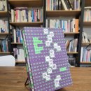 인공지능은 나의 읽기-쓰기를 어떻게 바꿀까 | 인공지능은 나의 읽기-쓰기를 어떻게 바꿀까 / 김성우