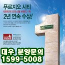 마곡푸르지오 이미지