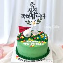 스륵 | 강남 골프케이크, 부모님 생신 주문제작 수제전문 스륵