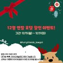 털로덮인친구들시흥배곧점
