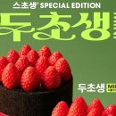 투썸 이미지