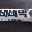 (집)프라임할인마트 이미지