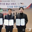 ㈜한국주유소 이미지