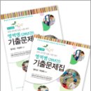미소유치원