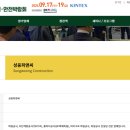 피앤씨컨설팅