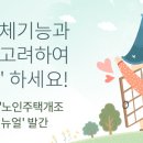 고려주택 네이버블로그