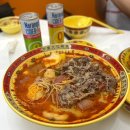 금호초등학교 | 신금호역 맛집 마라순코우 | 사골육수로 깔끔한 마라탕 &amp; 겉바속쫀 꿔바로우 후기