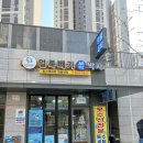 힐스테이트명품세탁 | 동래 명륜동 특수 얼룩빼기 세탁 완벽하게 새것처럼