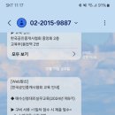 찐교육