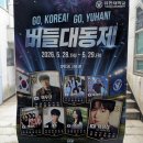 유한대학구내식당 네이버블로그