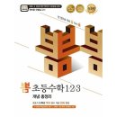 뽐 - 아산시 삼동로 65 | 뽐