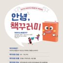 고양아, 안녕? 이미지