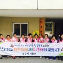 미호경로당 이미지