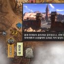 천향
