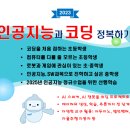 마이티에듀학원