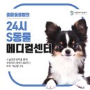 민트동물병원 이미지