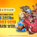 NR-7[원화로]-상-22 루리웹게임뉴스