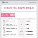 척척과학센터 이미지