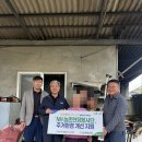 상주 사벌농업협동조합 경북신문