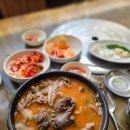 원당진순대국