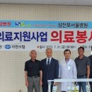 의료법인 건강한의료재단 이미지