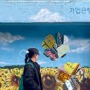 빛티지 이미지