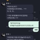 현 | 재현(권재이현) 성사후기