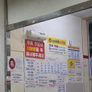 태평보석 | [먹로그] 대전 유성구 '태평소국밥'_소국밥, 육사시미