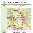 [정기산행 공지 및 신청] 제 284차 충북 월악산 - 8월 23일(일) 날자 변경 참조 - 이미지