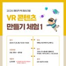 대화도서관 서로배움터 이미지