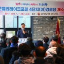 백운경로당 이미지