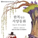 중앙한복 이미지