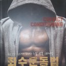 (주)데닉스 이미지