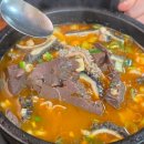 한국에서두번째양평해장국 이미지