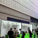 2026 서울국제도서전 2일차 다녀온 후기&꿀팁