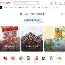 상생페이백 쓰려면 시장가셔야하는 거 아닙니다 이미지