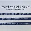 나마스떼 힌디어 첫걸음 이미지