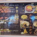 상암가게 | 상암 회식 장소 추천 | 상암동 감성 맛집 아고야 후기