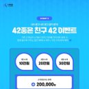좋은친구다이어트 네이버블로그