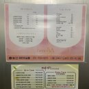 피부날다 이미지