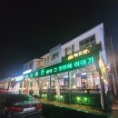 이어돈함덕그첫번째이야기 - 58040 | 제주 흑돼지맛집 이어돈 함덕 그 첫번째 이야기 내돈내산
