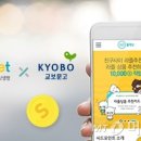 라이프포인트