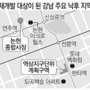 강남종합시장 이미지