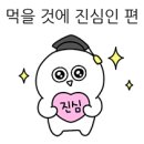 보승회관(종로점)