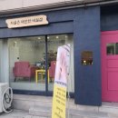 사실은대단한네일샵