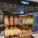갤러리아 센터시티 | [천안] 불당동 갤러리아 센터시티 카페 탐방기 '카페디아즈'